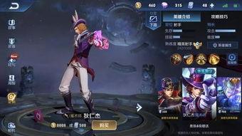 王者荣耀皮肤爆料最新艾琳,神秘女武神降临，荣耀战场再添风采